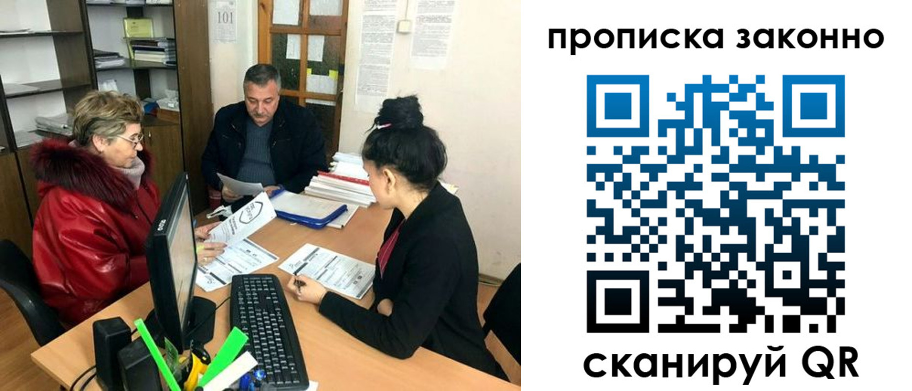 найти адрес прописки в Карелии